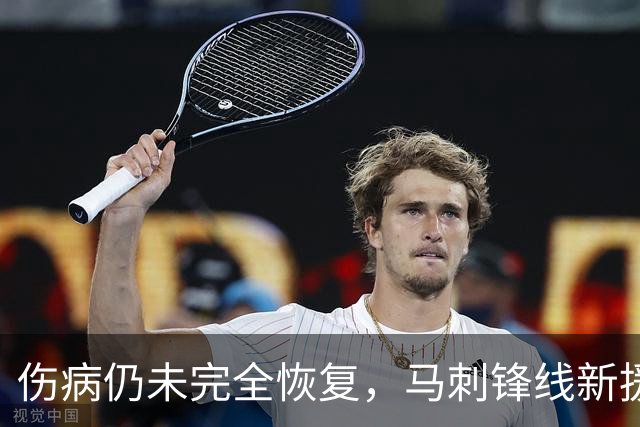 伤病仍未完全恢复，马刺锋线新援将缺席本赛季常规赛揭幕战？